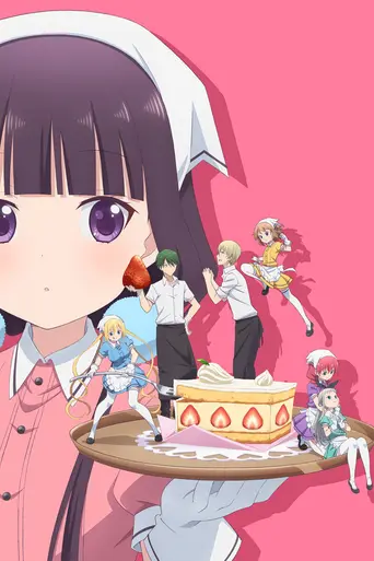 Blend S (2017)