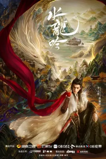 Whispers of fate (2025)