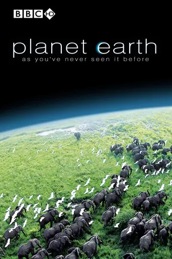 Планета Земля (2006)
