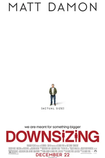 Короче (2017)