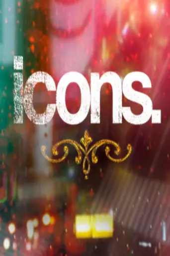 Icons — 3 сезон