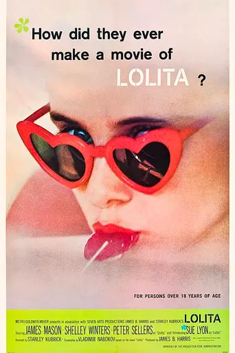 Лолита (1962)