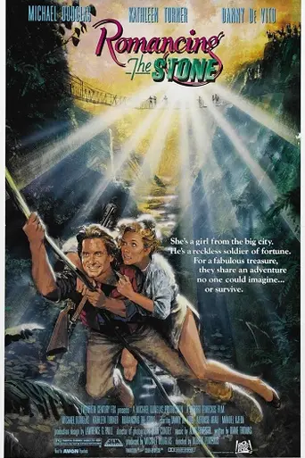 Роман с камнем (1984)