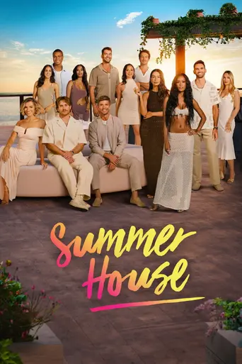 Summer House (2017)