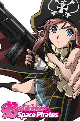 Bodacious Space Pirates (2012)