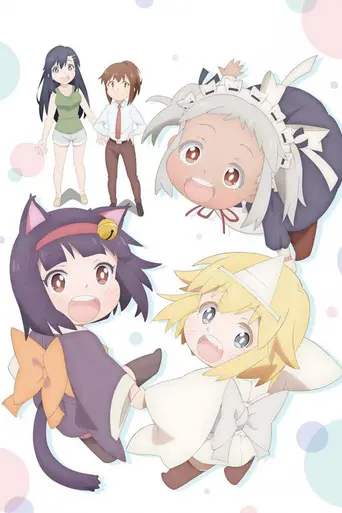 Miss Shachiku and the Little Baby Ghost (2022)