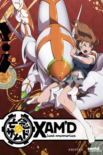 Xam’d: Lost Memories (2008)