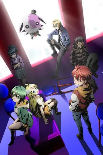 Divine Gate (2016)