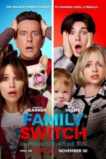 Familia revuelta (2023)