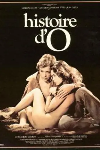 История О (1975)