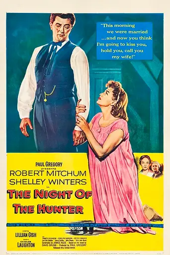 Ночь охотника (1955)