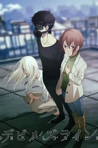 Devils' Line — 1 сезон