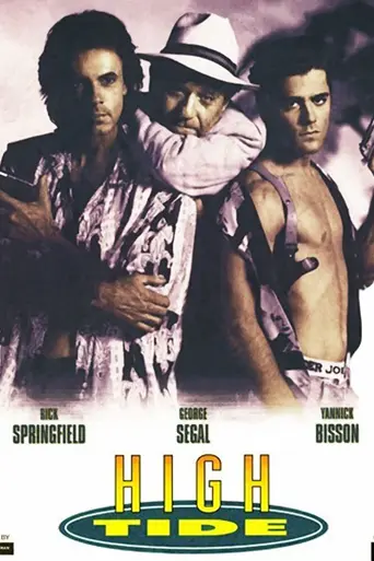 Прилив (1994)