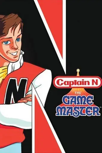 Капитан N: Мастер игры (1989)