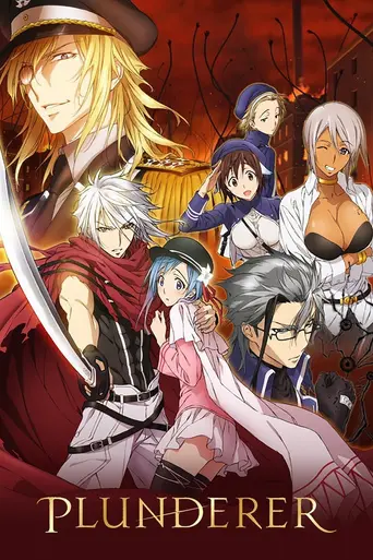 Plunderer — 1 сезон