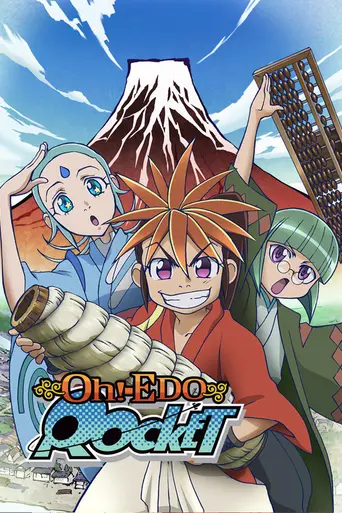 Oh! Edo Rocket (2007)