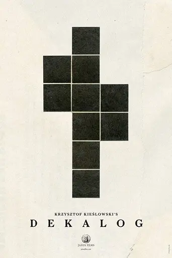 Декалог (1989)