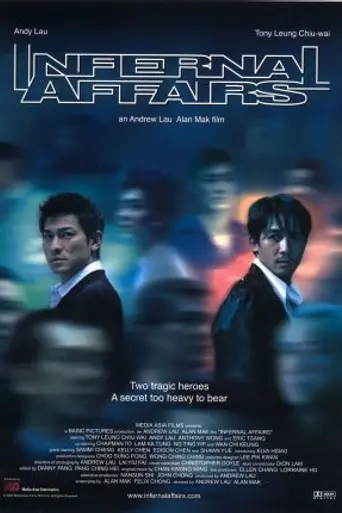 Двойная рокировка (2002)