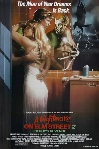 Кошмар на улице Вязов 2: Месть Фредди (1985)
