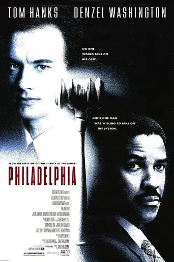 Филадельфия (1993)