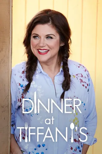Dinner at Tiffani's (2015)