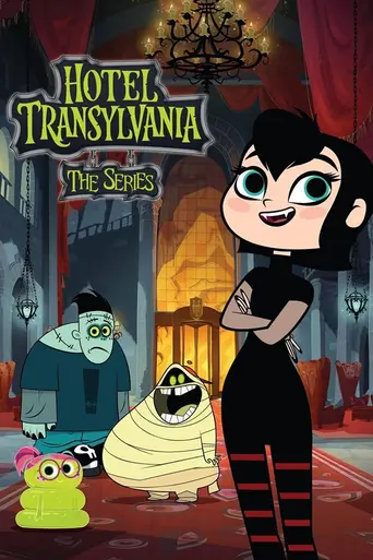 Hotel Transylvania: The Television Series (2017)