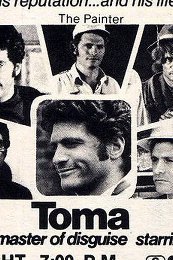 Toma (1973)