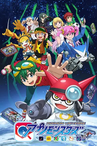 Digimon Universe: App Monsters (2016)