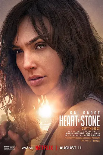 Сердце Стоун (2023)