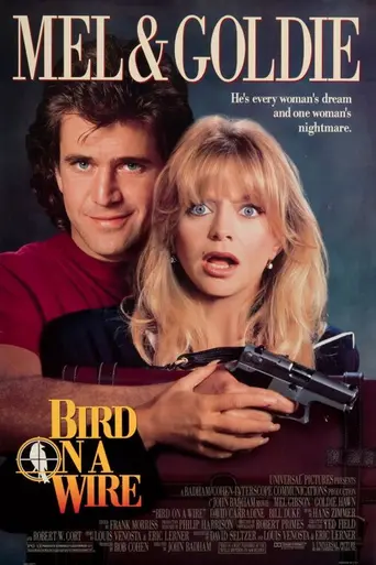 Птичка на проводе (1990)