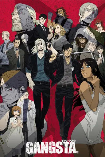 Gangsta (2015)