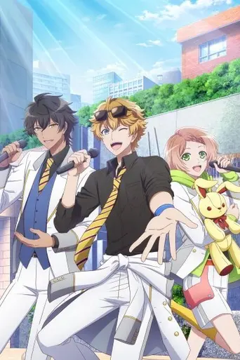 I-Chu (2021)