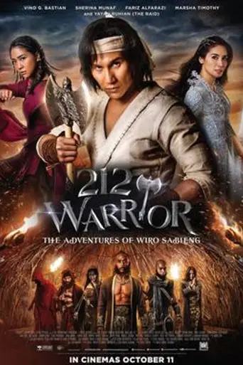 212 Warrior (2018)