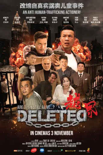 Deleted