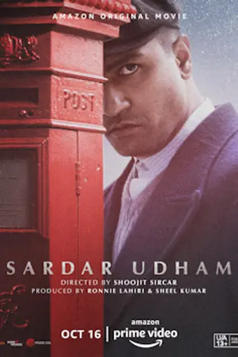 Sardar Udham (2020)