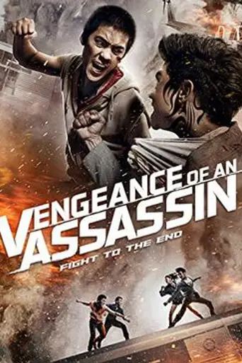 Vengeance of an Assassin (2014)
