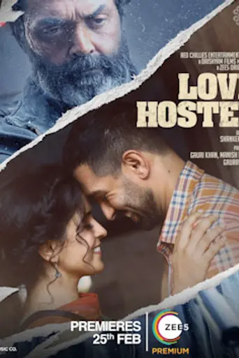 Love Hostel (2022)