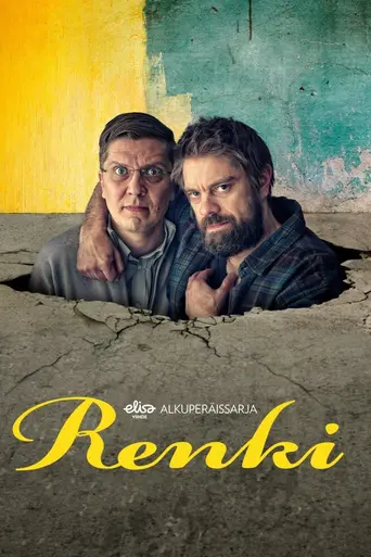 Renki (2023)