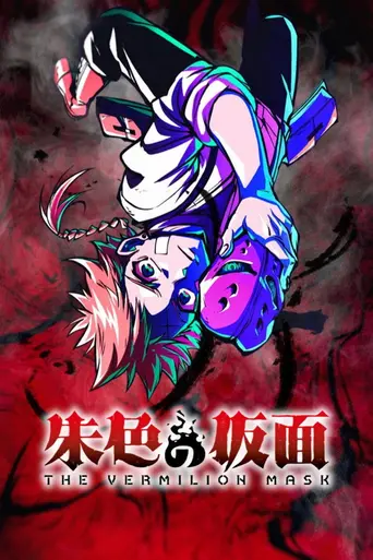 The Vermillion Mask (2026)