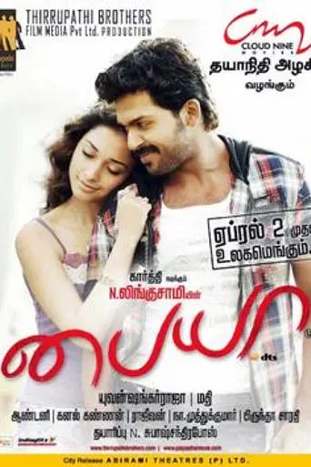 Paiyaa (2010)