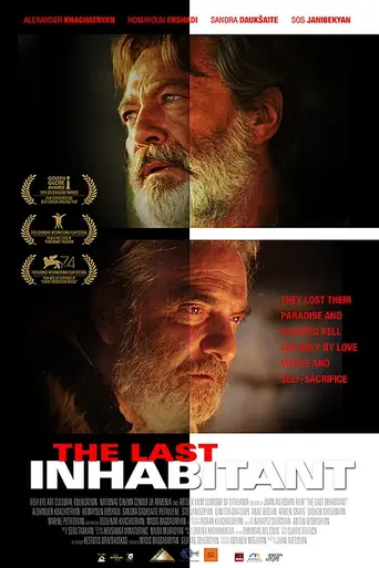 Последний житель (2016)