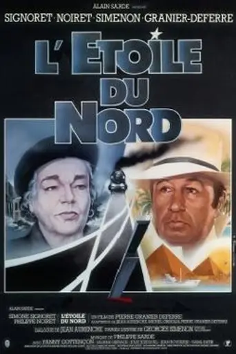 L'étoile du nord (1982)