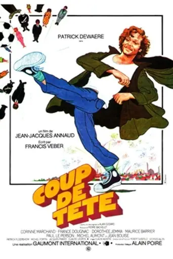 Удар головой (1979)