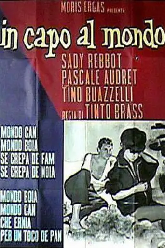 Кто работает, тот потерян (1963)