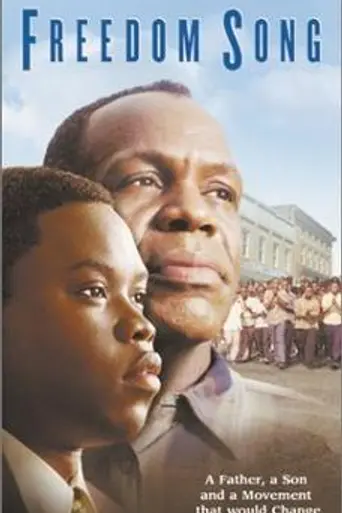 Песня свободы (2000)