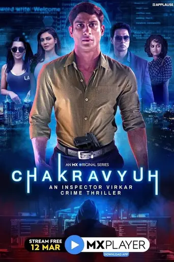 Chakravyuh – An Inspector Virkar Crime Thriller (2021)