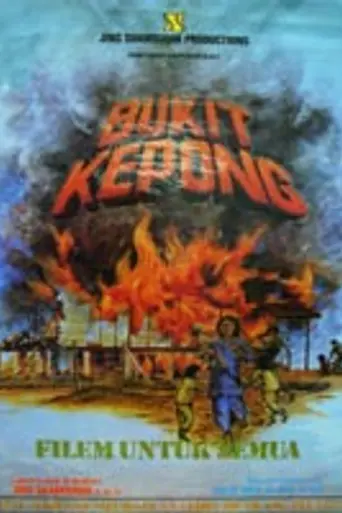 Bukit Kepong (1981)