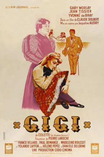 Гиги (1949)
