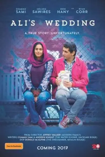 La boda de Ali (2016)