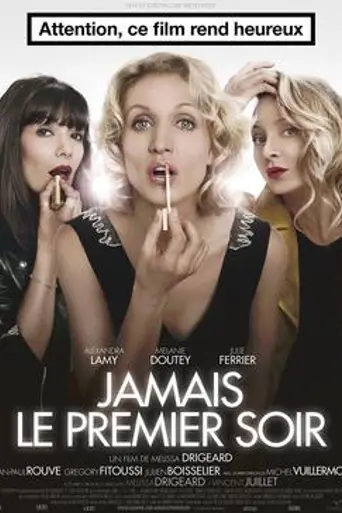 Never on the First Night (2014)